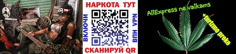 Наркотические вещества Сычёвка ГАШИШ A PVP Кодеин KRAKEN зеркало Конопля Мефедрон Бутират