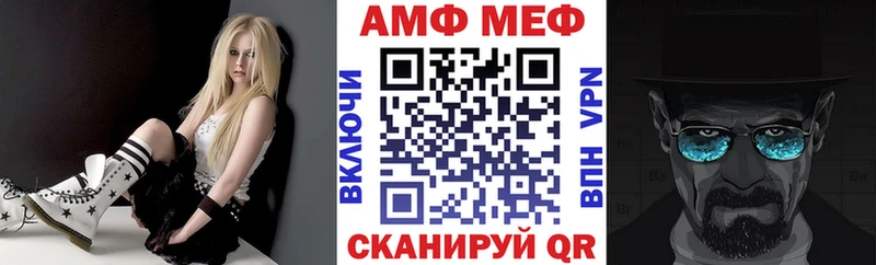 купить закладку  нарко площадка какой сайт  Amphetamine Розовый  Сычёвка 