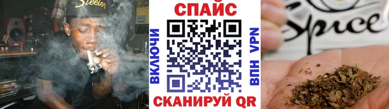 закладки Сычёвка БУТИРАТ Butirat