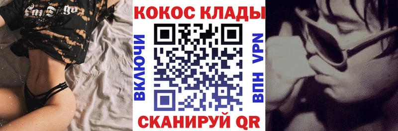 блэк спрут онион  Сычёвка  Cocaine 99%  купить  цена 