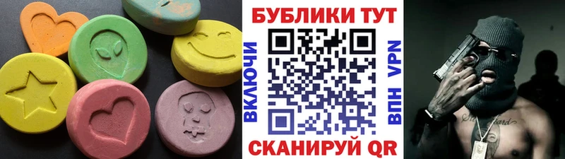 shop клад  Сычёвка  Экстази бентли 