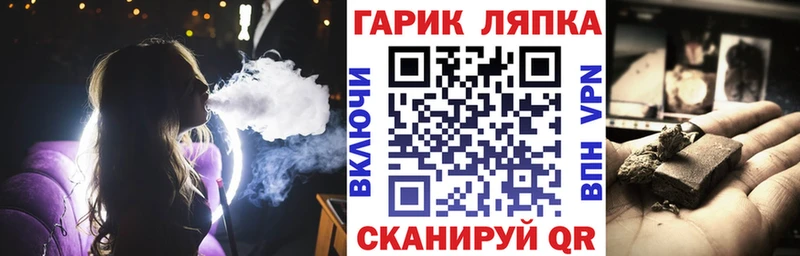 ГАШ AMNESIA HAZE Сычёвка