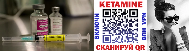 продажа наркотиков  Сычёвка  КЕТАМИН VHQ 