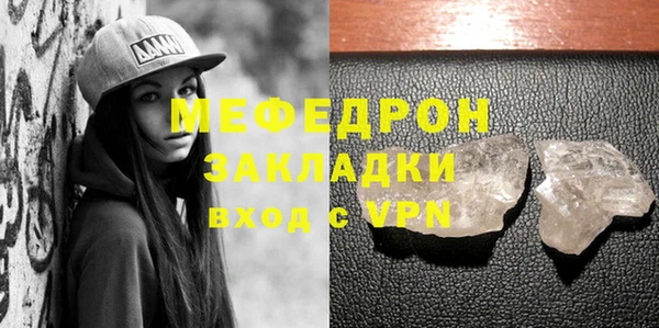 синтетический гашиш Нефтегорск