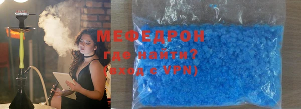 mix Нефтекумск
