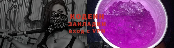 mix Нефтекумск
