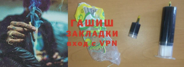 mix Нефтекумск