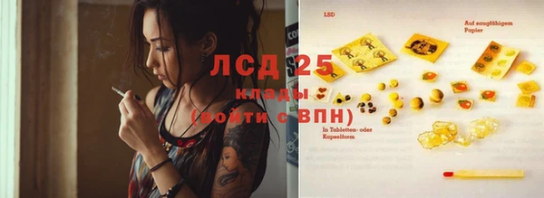 mix Нефтекумск