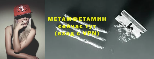 синтетический гашиш Нефтегорск