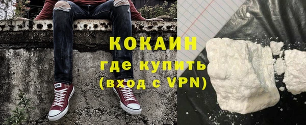 кокаин перу Нея