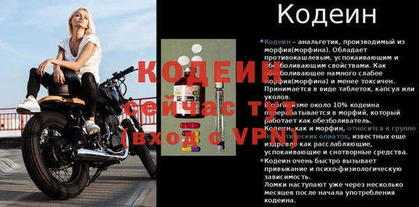 mix Нефтекумск