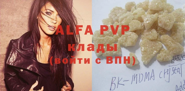 mix Нефтекумск