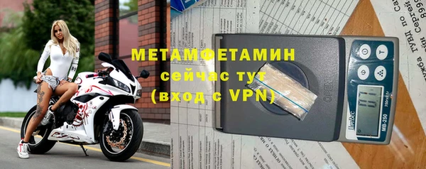 синтетический гашиш Нефтегорск