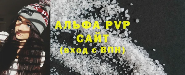 синтетический гашиш Нефтегорск