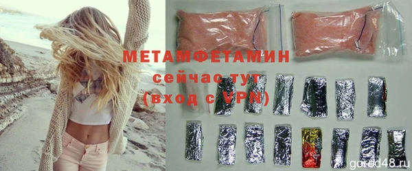 mix Нефтекумск