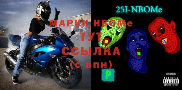 mix Нефтекумск