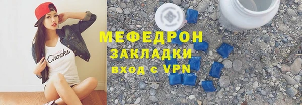 синтетический гашиш Нефтегорск