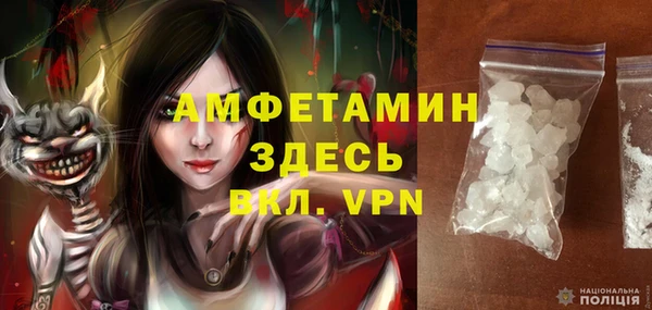 синтетический гашиш Нефтегорск
