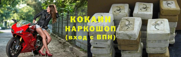 синтетический гашиш Нефтегорск