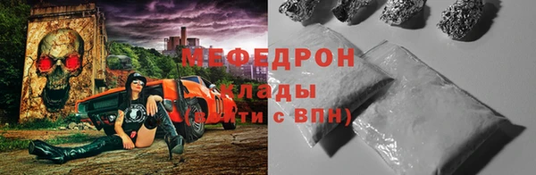 mix Нефтекумск