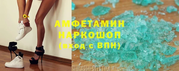 синтетический гашиш Нефтегорск
