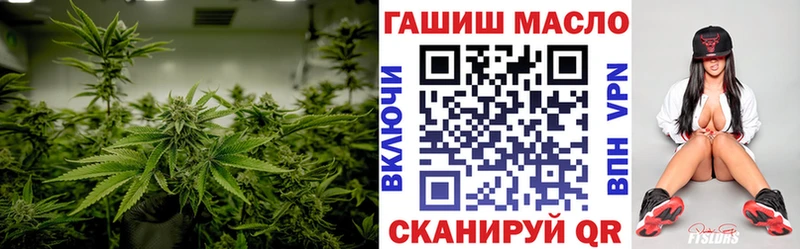 Дистиллят ТГК концентрат  цена   Сычёвка 